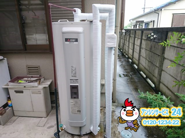 三菱 電気温水器 SRG-375E